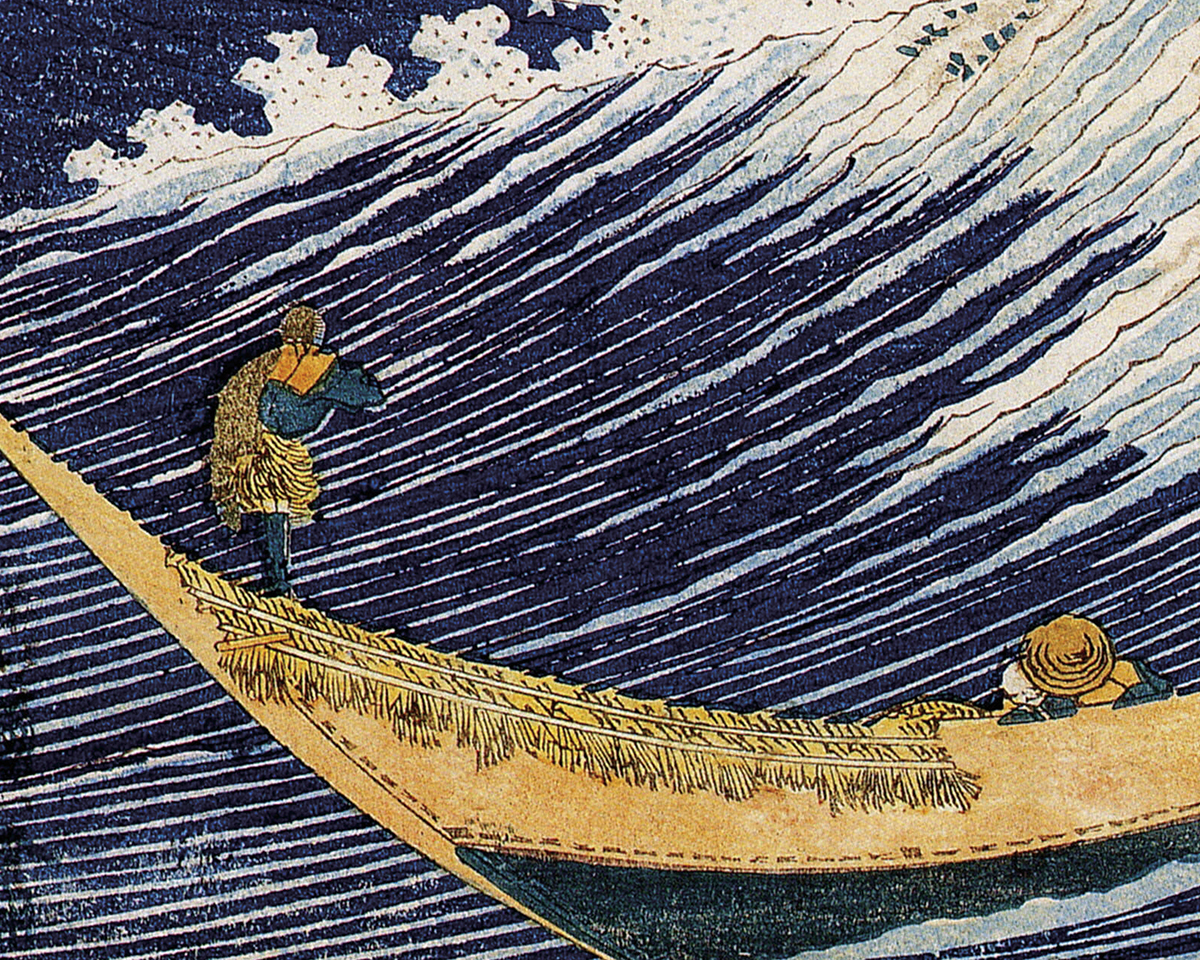 Chōshi in Shimōsa Province (from Oceans of Wisdom) Art Print by